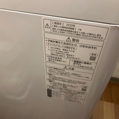 洗濯機引き取り希望の画像