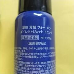 薬用育毛トニック ２本の画像