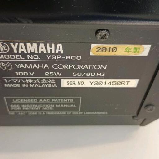 0625-210 YAMAHAヤマハサラウンドスピーカー YSP-600リモコン付