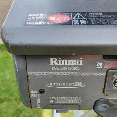 ガスコンロ　ガステーブル　LPガス　ホース付きの画像