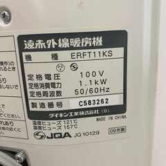 ダイキン　セラムヒートの画像