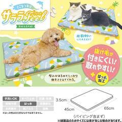 【未開封】とこなつ気分サラサラFeel マットレスベッド