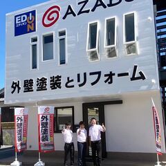 姫路の外壁塗装お任せください！住まいの塗り替え無料相談実施…