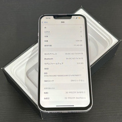 iPhone 14｜128gb｜SIMフリーの画像