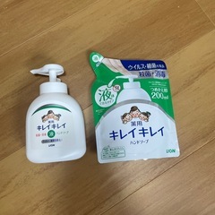 未開封　液ハンドソープ