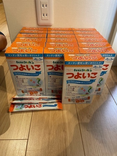 フォローアップミルク　BeanStalkつよいこ　19箱　おまけ付　