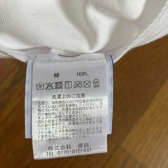 バケットハット白58cmの画像