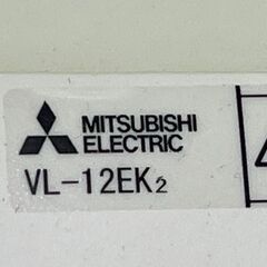 美品！【三菱電機】　換気扇・ロスナイ [本体]換気空清機ロスナイ VL-12EK2　■A-1000の画像