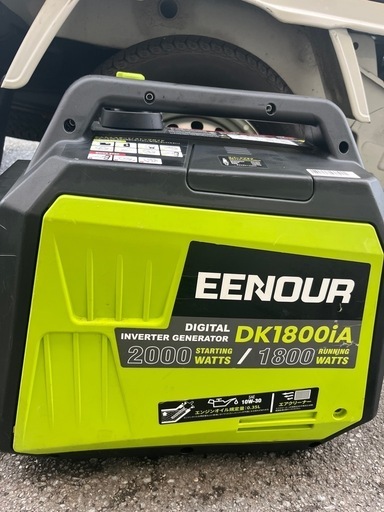【お譲り先決まりました】 発電機