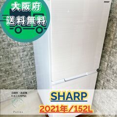 冷蔵庫：シャープ