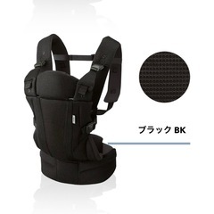 アップリカ抱っこ紐 ラクリス