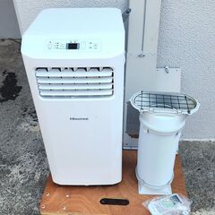 ハイセンススポットエアコン【高価買取】2022年製 HPAC-22E