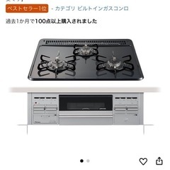 パロマ