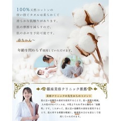 フェイシャルタオル クレンジングタオル 使い捨てタオル60枚入× 2パックの画像