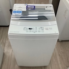 ニトリの全自動洗濯機のご紹介！(トレファク寝屋川)