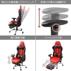 【美品】値下げしました！　アイリスオーヤマ　ゲーミングチェア　リクライニング可　頭と腰をサポート　仙台市内配送可能の画像