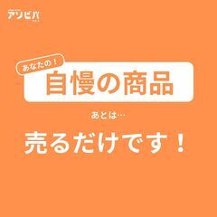 【急募】 − 東京都