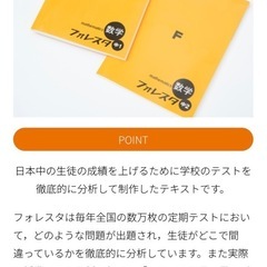 《新品:未使用》全教科書対応　中2 数学 問題集の画像