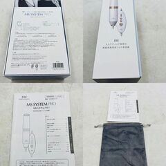 【❗️✨家庭で使える✨❗️】本格フェイシャル✨TBC MS システムプロ 🌟美顔器 ✨エステ業務用❗️の画像