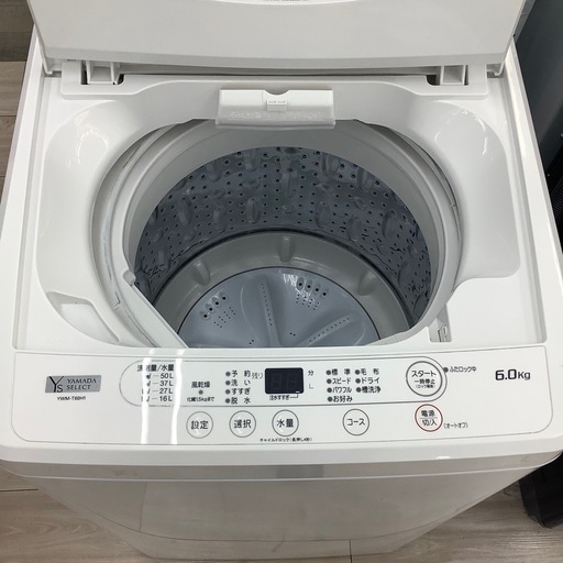 YAMADAの全自動洗濯機のご紹介！(トレファク寝屋川)