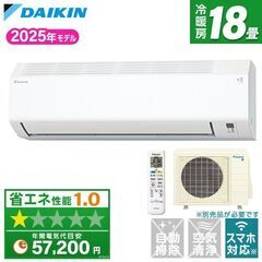 DAIKIN S565ATEP-W ホワイト Eシリーズ [ルー...