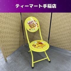 折りたたみチェア ディズニー プーさん  ジュニア 子供 椅子 ...