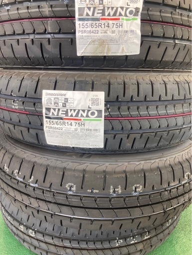 専用103 BRIDGESTONE 155/65R14 ダイハツ ノーマル 専用103 BRIDGESTONE 155/65R14 ダイハツ ノーマル - メルカリ