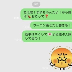 今日仕事終わりに🍺