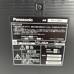 Panasonic VIERA32型の画像