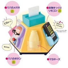 いたずら1歳やりたい放題ビッグ版リアル＋（プラス）の画像