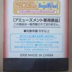 ■入手困難■新品未使用・SEGA・非売品・週刊少年サンデー×週刊少年マガジン・50周年コラボ・ジャンボ扇子■の画像