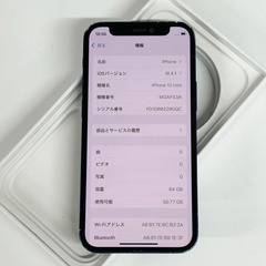 iPhone 12 mini｜64gb｜国内版SIMフリーの画像