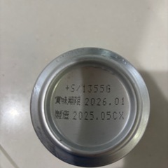 【最終価格】アサヒ　ザ・ビタリストの画像