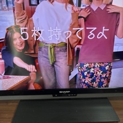 AQUOS46型テレビの画像