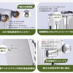 新品未使用未開封品です❣️アルミ製 シルバー キャリーケース TSAロック付き 360度回転 22inch 50リットル 3泊4日 の画像