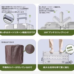 新品未使用未開封品です❣️アルミ製 シルバー キャリーケース TSAロック付き 360度回転 22inch 50リットル 3泊4日 の画像
