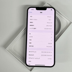 美品　iPhone 14｜128gb｜国内版SIMフリーの画像