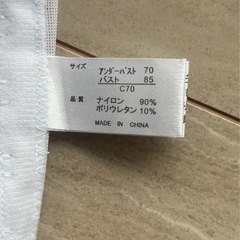 ⭐︎ブライダルインナーの画像