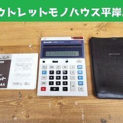 昭和レトロ 当時物 シャープ 電卓 コンペット CS-2124A...