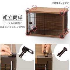 アイリスオーヤマ インテリアウッディサークル 限定ブラウン 小型犬用 小型犬向け【Amazon.co.jp限定】の画像