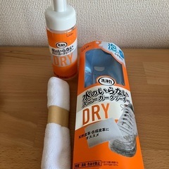 スニーカー　クリーナー
