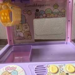 荒川区　すみっこクレーンゲーム　本体のみ
の画像