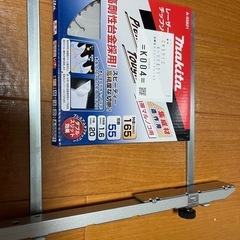 Makita工具4点セット
の画像