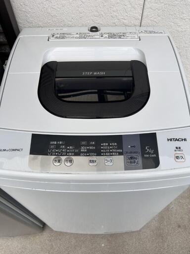 HITACHI 二槽式洗濯機 PS-50ASE4 5.0kg 2014年製