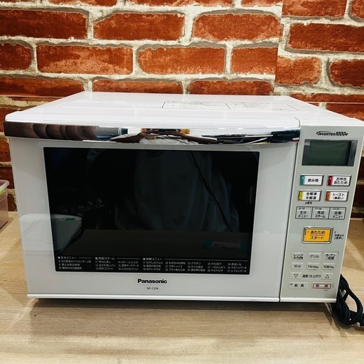 人気ブランド Panasonic】オーブンレンジ (たかぷれみあむ 2014年 NE-MS236 電子レンジ・オーブン