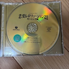 恋愛レボリューション21の画像