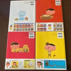 おしりたんてい　絵本4冊セットの画像