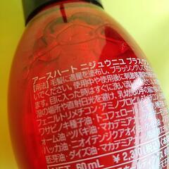 ヘアーオイルの画像
