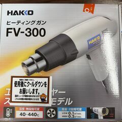 ヒーティングガン　工業用ドライヤー