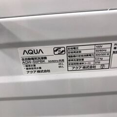 【ジャングルジャングル岩出店】【A692】洗濯機 アクア AQW-S5PBK ★6ヶ月保証★ アウトレット 和歌山 岩出市 紀の川市 海南市の画像